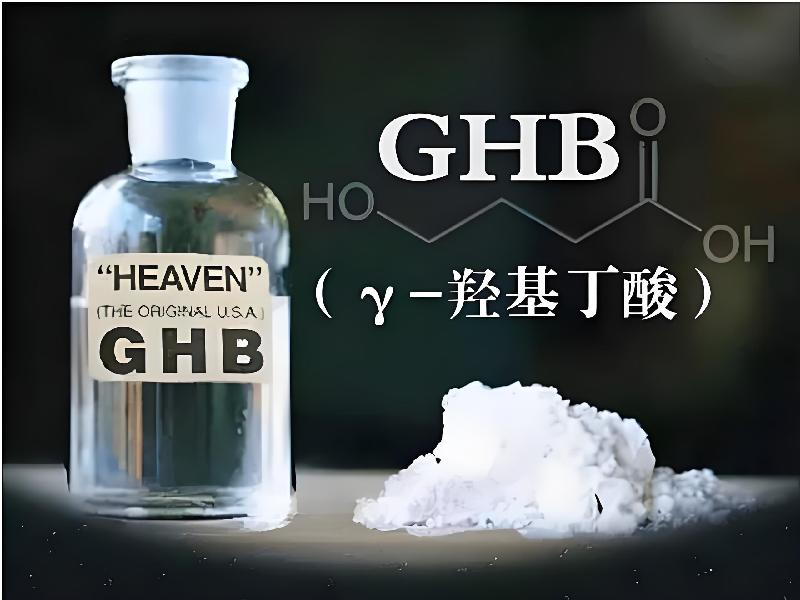 催听迷货到付2760-gbju型号